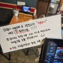 34-운정1-34 | [공지] 이영자맛집 파주돌짜장 리뷰｜운정 스타빌드빌리지 근처 맛집