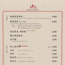 구천갈비 - 부천시 원미구 역곡로14번길 42 | 구천갈비