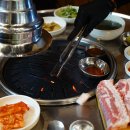 시골한우장터벼루