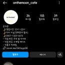 온더문(onthemoon) 이미지
