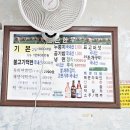 천관한우 이미지