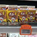 GS더프레시 진주센트럴점 이미지