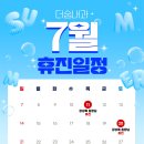 더숨내과의원 이미지