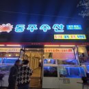 하대동243 이미지