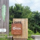 커피이야기(범서) | 울산 울주군 범서 아이들과 가기 좋은 대형카페 카페 오연(CAFE OYEON)