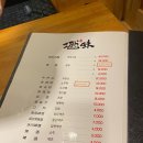 부평역 양꼬치 맛집 ‘연변식당’ 솔직 방문 후기 🍢🔥 #연변식당양꼬치