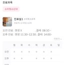 차소아청소년과의원 이미지