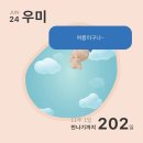 스카이피자 이미지