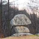 삽당령(상)