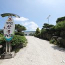 삼흥식품마트 이미지