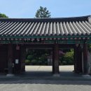 온양민속박물관 | [온양 민속박물관 아산시 충무로] 초등 3학년 사회...온 가족이 함께 떠난 생생한 전통문화 역사 탐방 후기