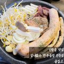 곱씹고 | 신창동 맛집 잡내없는 한우곱창전문점 곱씹고 신창점