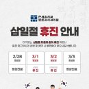 연세휴치과보존과치과의원 이미지