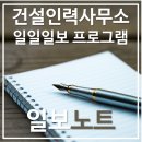 매일유료직업소개소