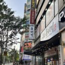 일산동부점현대자동차 | [일산/라페스타 맛집] 우호뭉티기 일산본점 후기｜당일 도축 뭉티기 맛집