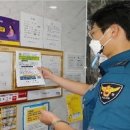 신동지구대 이미지