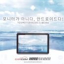 오토플러스카 | AutoSound 오토사운드 [2018.12]