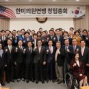 한미의원 이미지