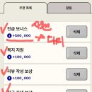 파파상사 이미지