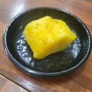 신함지박