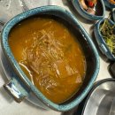 장어로운 솥밥 이미지