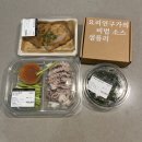미자언니네 그로서란트 한티 | 한티역한식 반찬가게 식품점 미자언니네 그로서란트