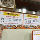 당산김밥떡볶이 | 당산 - 당산 김밥 떡볶이 혼밥하기 좋은 당산역 분식집 내돈내산 후기