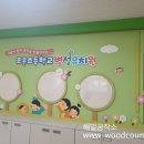 포은초등학교병설유치원 이미지