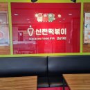 창생당한약방