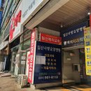 백석제일약국 이미지