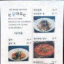 물마루 이미지