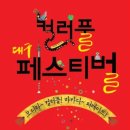 핫댄스스쿨 이미지