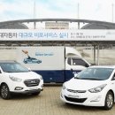 상암현대자동차서비스(주) 이미지