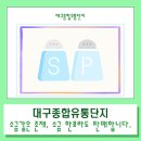 동광종합상사