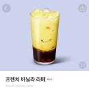 바닐라Am