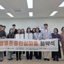 이천시학교밖청소년지원센터 서울뉴스통신