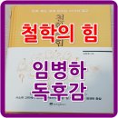 뉴이수역부동산중개 이미지