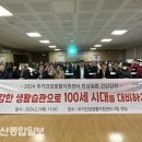 무거건강생활지원센터 이미지