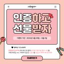 펀키즈유치원 이미지