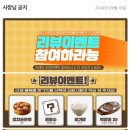 수택슈퍼 - 구리시 안골로 94 | [구리맛집] 마선생얼큰국밥 구리수택점 돼지국밥 솔직후기