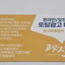 화성광고 - 고창군 | 화성광고