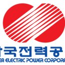 한국전력 이미지