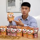 트루미랜드