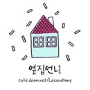 [DA:시청률] ‘윤식당’ 9.5%, 나영석 PD 또 通했다 (ft. 완전체) 이미지