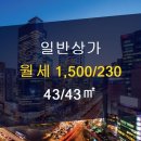 한강(단지내상가)공인중개사사무소 이미지