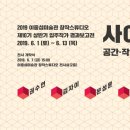 창작스튜디오 이미지