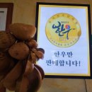 매월한우촌 이미지