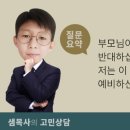 G1235 이미지