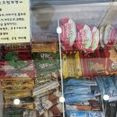 블루25아이스크림할인점 이미지