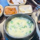 한국불교대학별관 | [대구] 한국불교대학막창 맛집 &#39;대구막창&#39; 방문 후기
